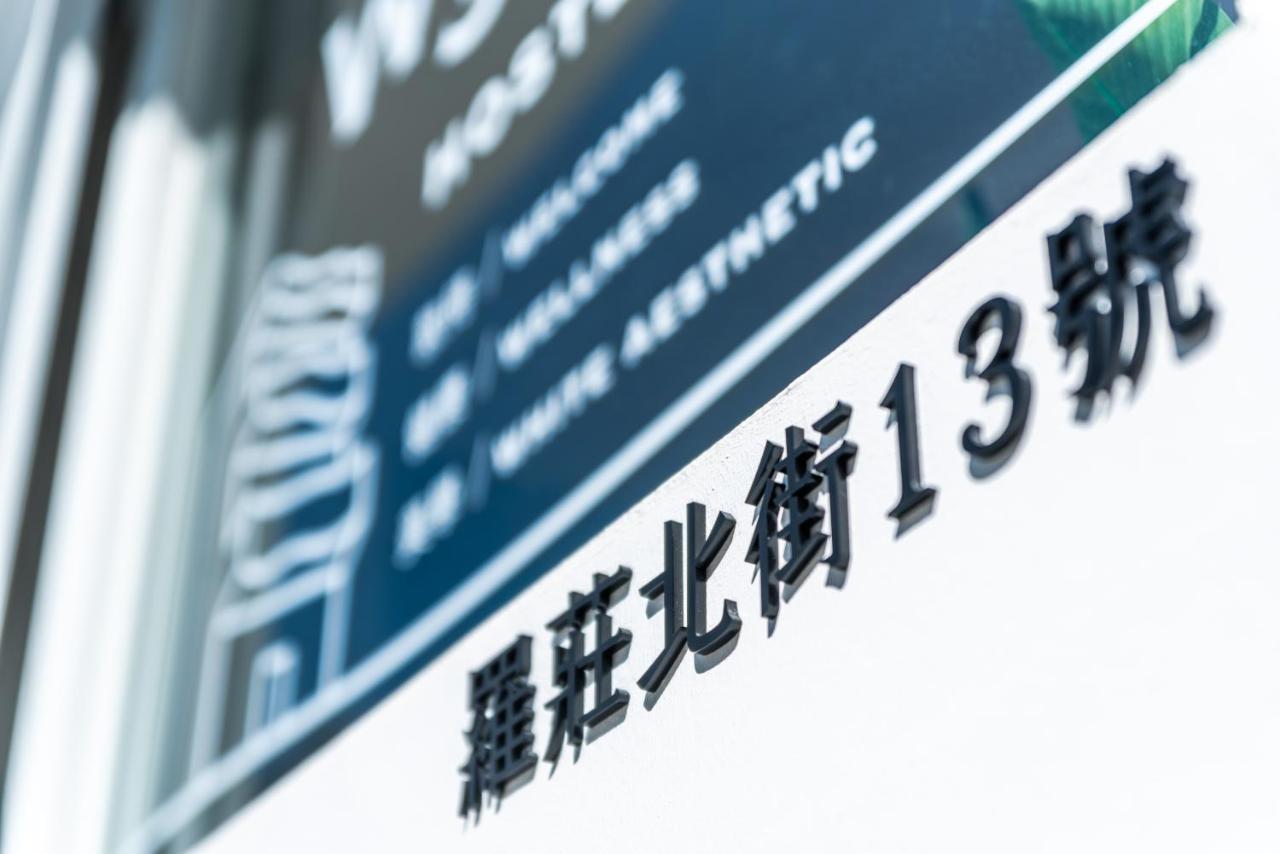 W3 Hostel Luodong Exterior foto